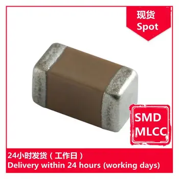 GRM219B31H334KA87D 0805 50V K 330nF B čip kondenzator SMD MLCC